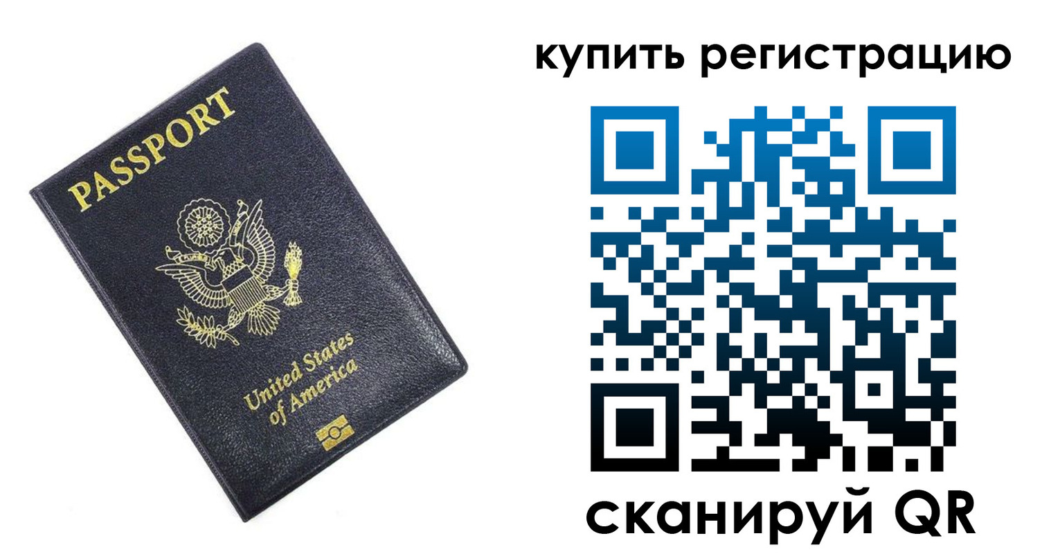 пропишу в квартире в Зеленокумске