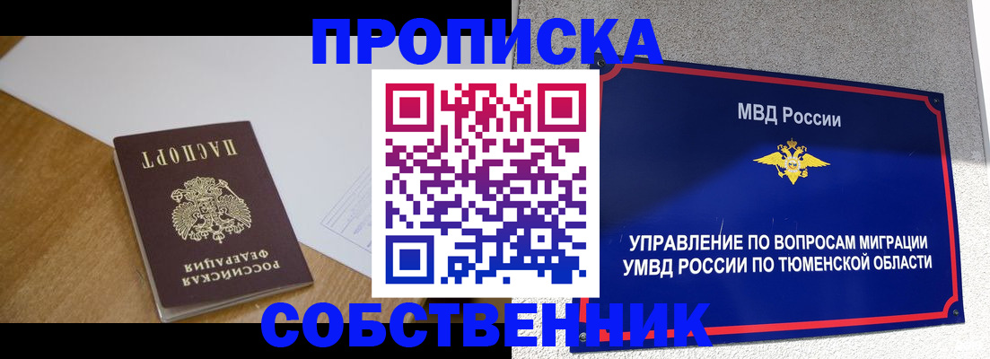 регистрация для дет. сада в Зеленокумске