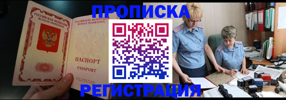 регистрация для дет. сада в Зеленокумске